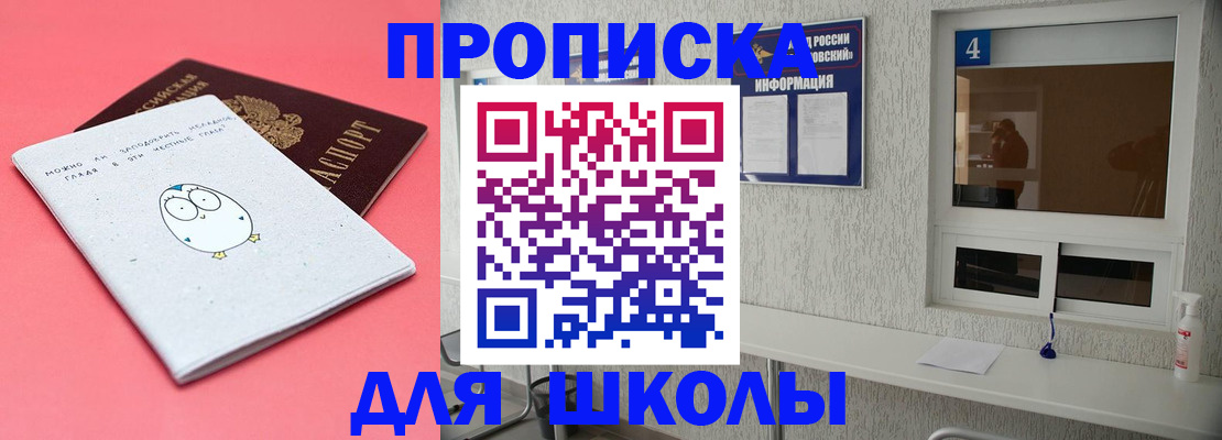 форма 3 в Новоалтайске